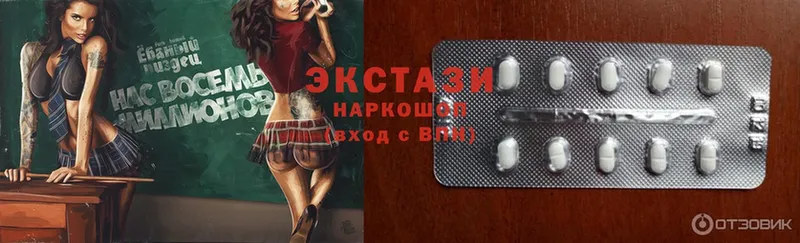 ЭКСТАЗИ louis Vuitton  Теберда 